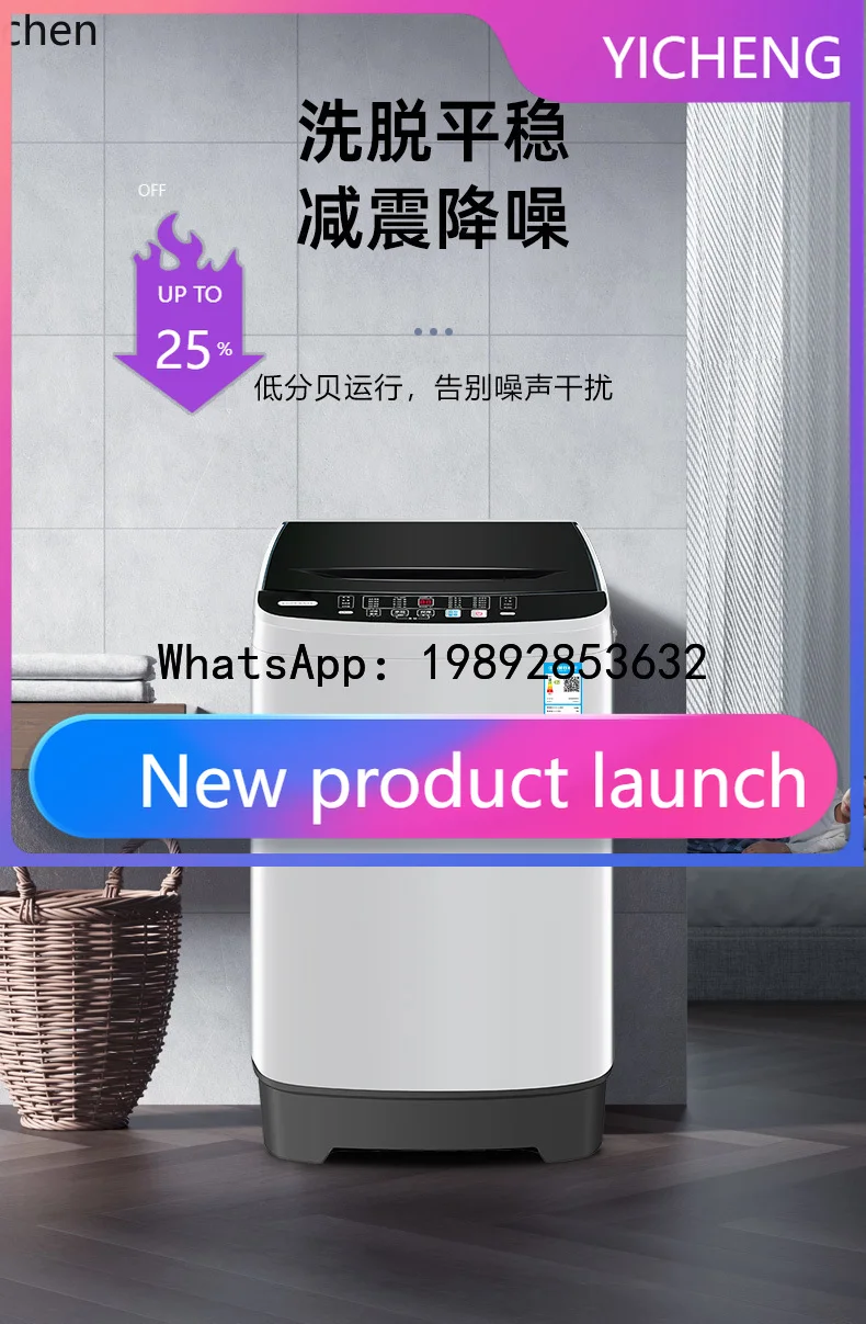 S8  Oaks 8/10kg washing machine automatic rental small pulsator large capacity washing and drying integrated 12kg