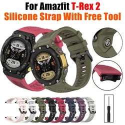 Smart Watch Sport Strap Bracelet For Amazfit T Rex 2 With Free Tool Silicone Watchband For Huami Amazfit T-REX 2