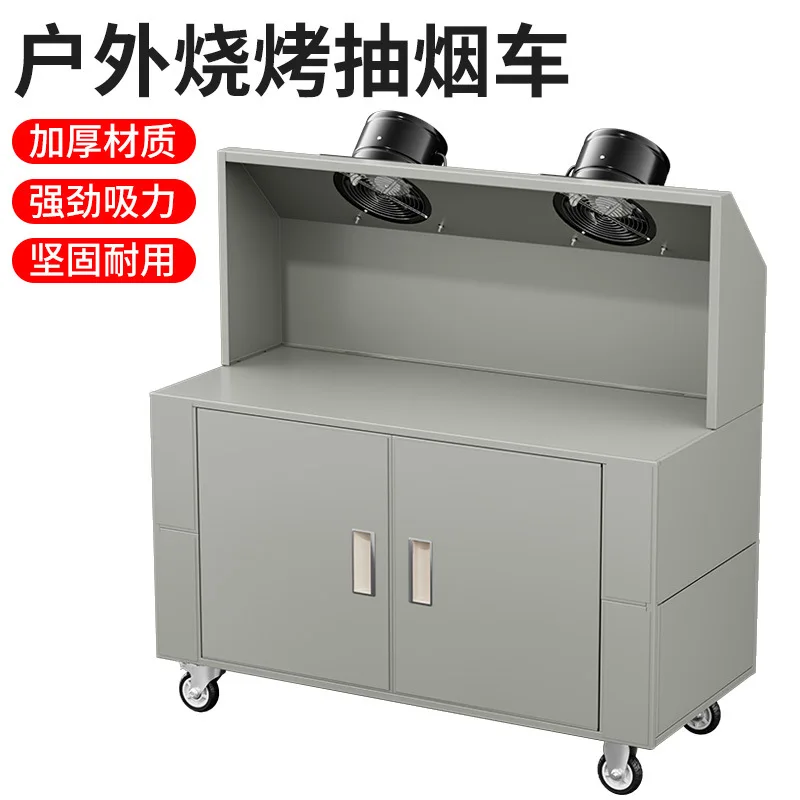Customizable Butterfly Grill BBQ Truck Grill, Commercial BBQ Grill with Extractor Smoking Truck Stall Snack Truck