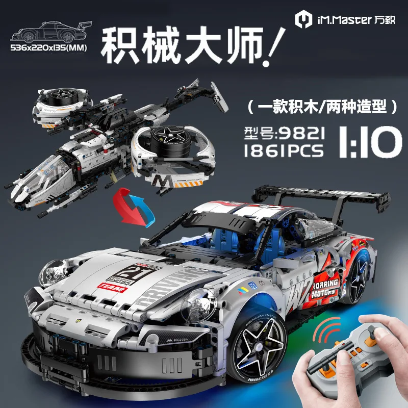 IN STOCK 9821 1861PCS MOC Idea 2IN1 Technical Sports Car Building Blocks Model Combat Aircraft Bricks Children\'s Toys Gift Set