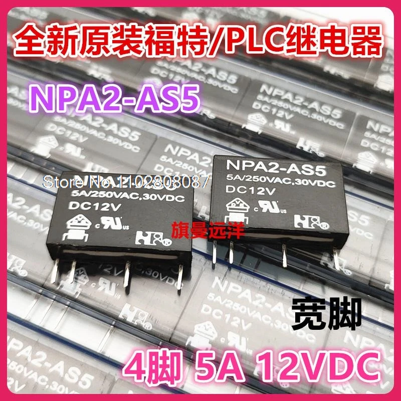 NPA2-AS5 DC12V  12V 5A  12VDC  PLC