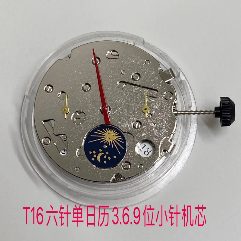 Watch accessories  domestic seagull T16 six-pin single calendar movement Fully automatic mechanical machine 3.6.9 small seconds