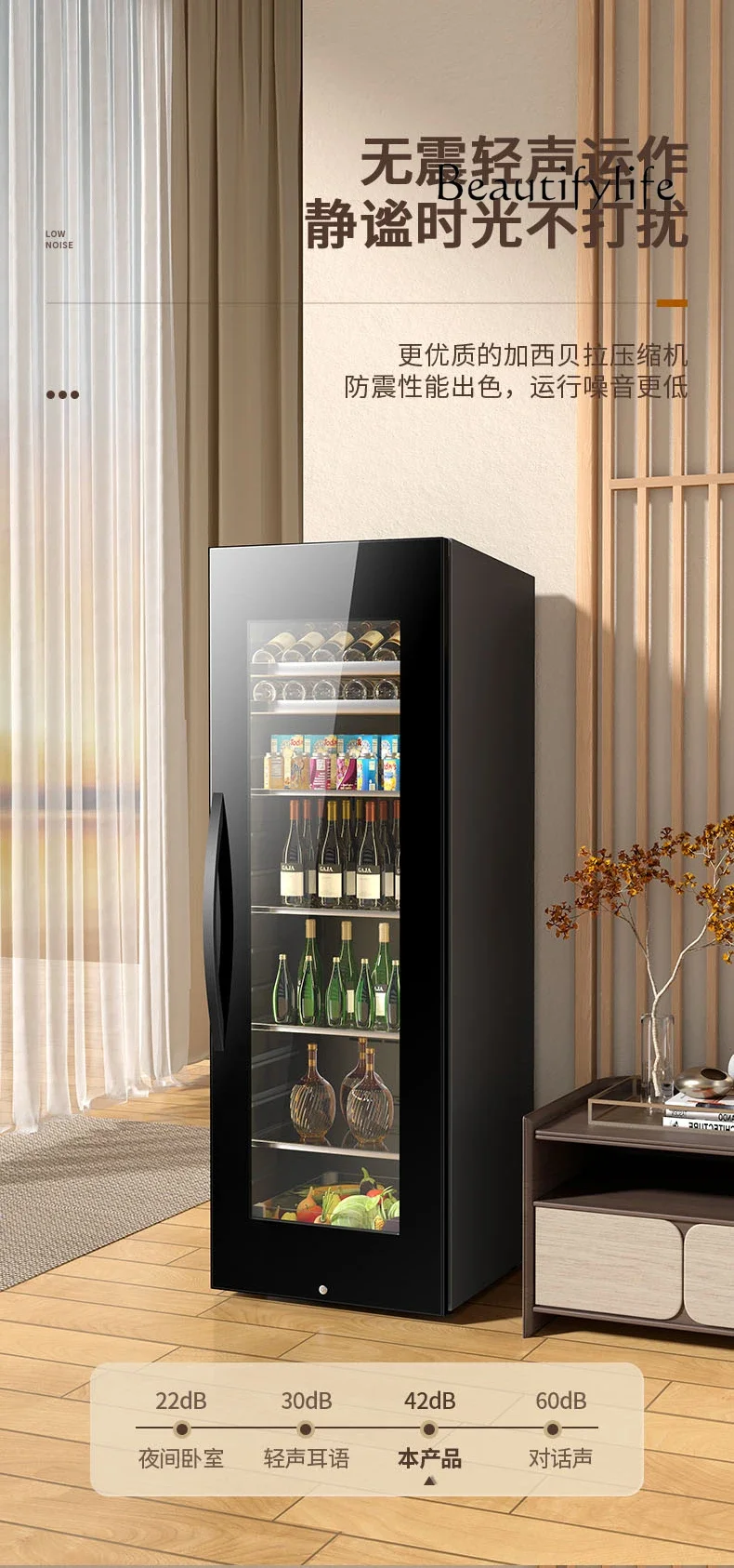 Constant temperature ice bar Household wine cabinet Glass freezer Air-cooled wine cabinet Household  Embedded refrigerator