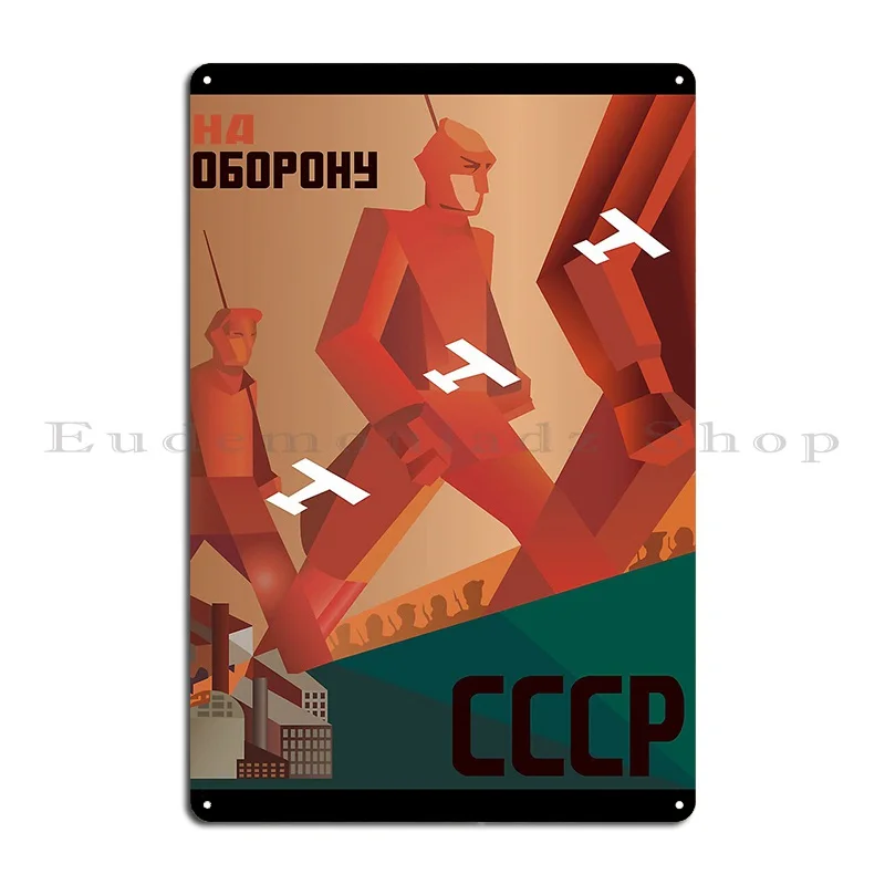 To Defend Ussr Metal Plaque Poster Club Party Club Printed Classic Pub Tin Sign Poster