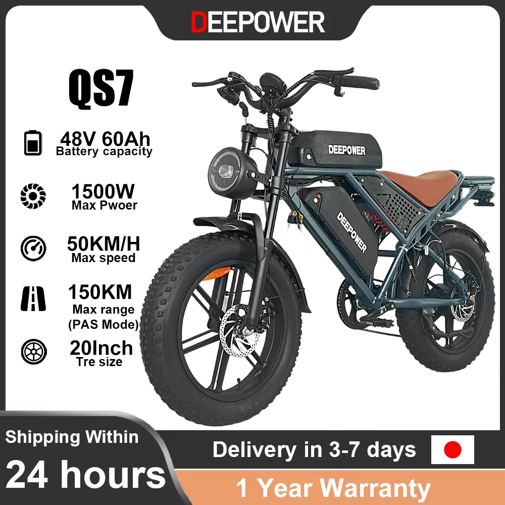 DEEPOWER QS7電動自転車 1500W 48V 60AH デュアルバッテリー 大人用
