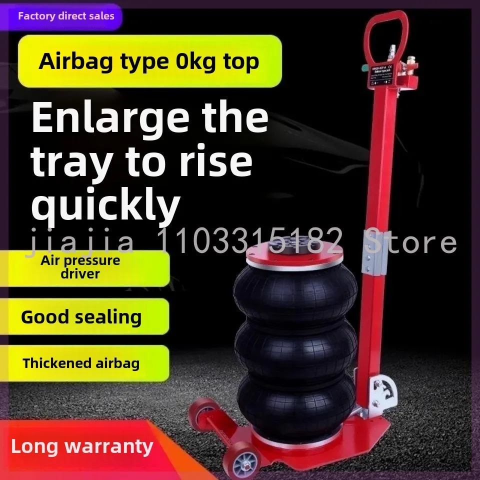 

Airbag jack, horizontal car disassembly tool, jack for tire replacement, auto repair, inflation, multifunctional