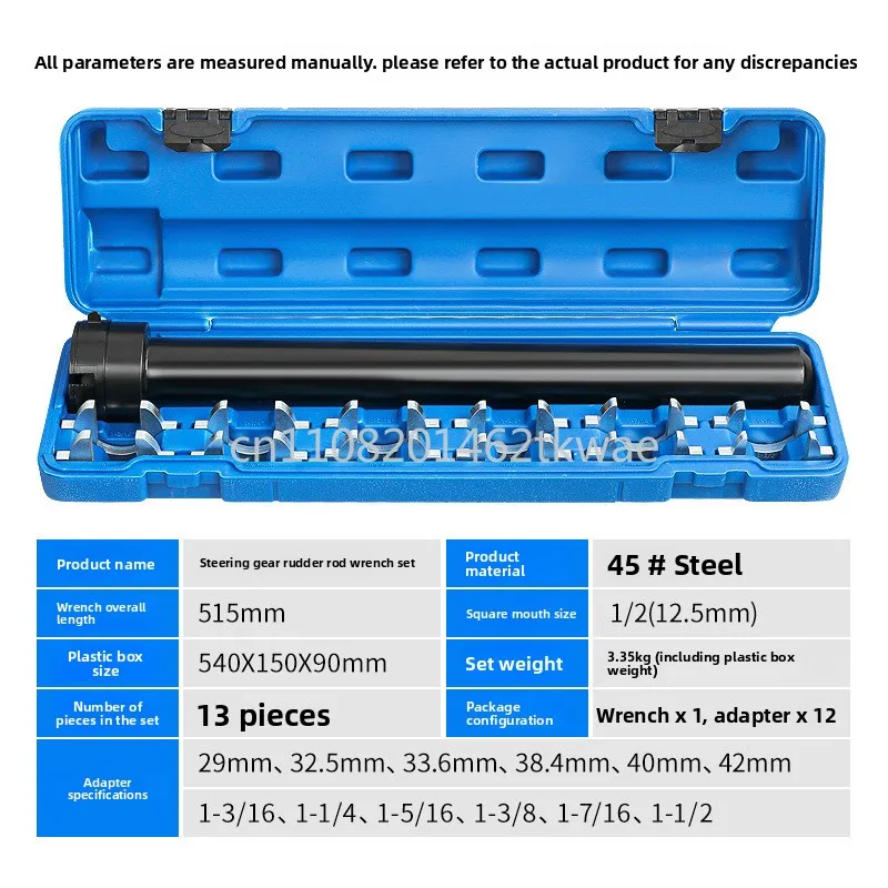 

13 шт., набор инструментов для внутренней рулевой тяги, износостойкие портативные аксессуары для тяжелых автомобилей, удаление и установка для автомобилей, грузовиков, внедорожников