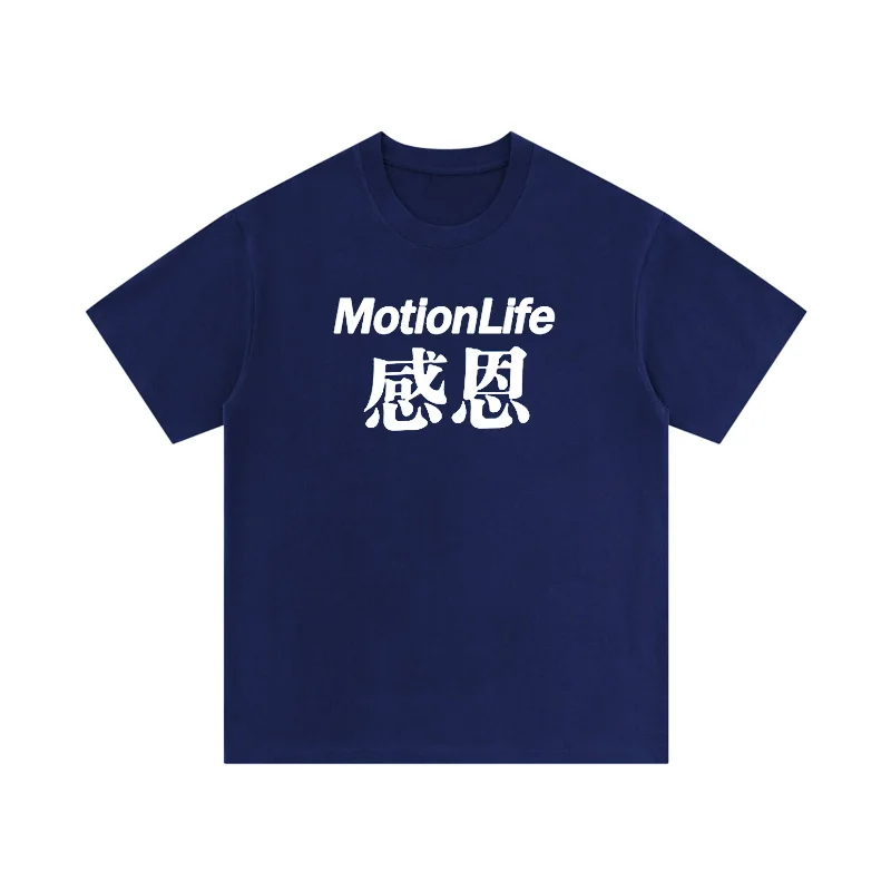 

Hu Hao Thanksgiving Short Sleeve Basketball Clothing Training Cotton T-Shirt Men's Loose Student Youth Sports Large Size Top