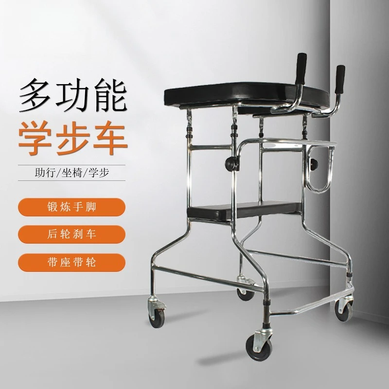 Elderly rehabilitation Walking walker Adult walker Stroke hemiplegia Lower limb training equipment Multifunctional standing