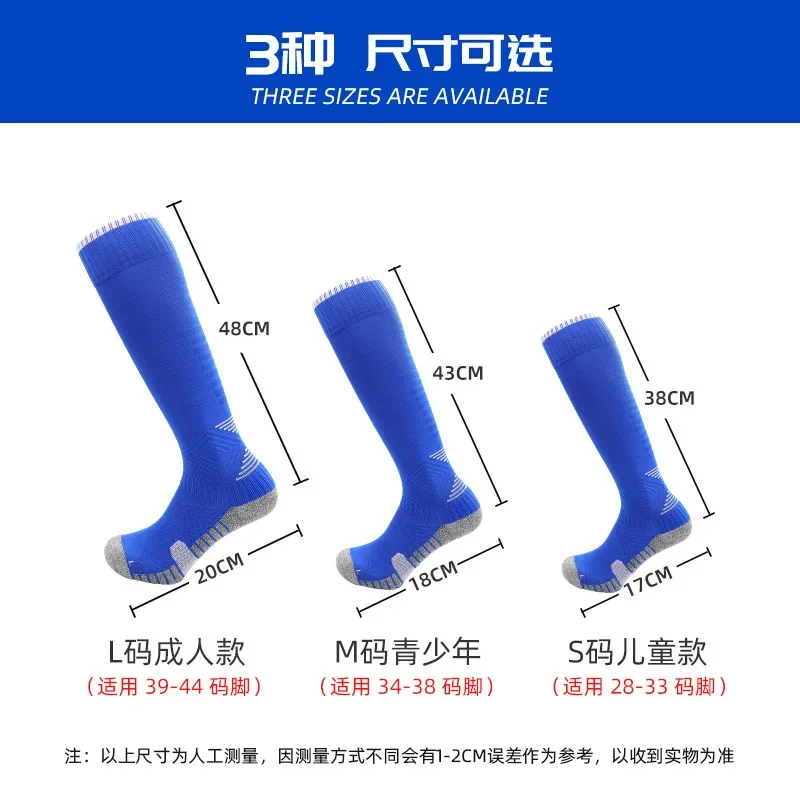 Nylon Soccer Socks Adult Youth Kids Style Comfortable Sweat Absorption Knee High Training Long Stocking Sports Fitness Sock