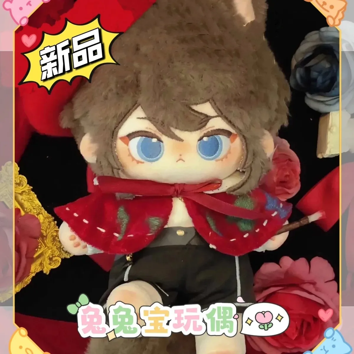 20CM In Stock Anime Identity Ⅴ Edgar Valden Attributes Handsome Cosplay Soft Cotton Body Dress Up Kawaii Mascot Xmas Gift