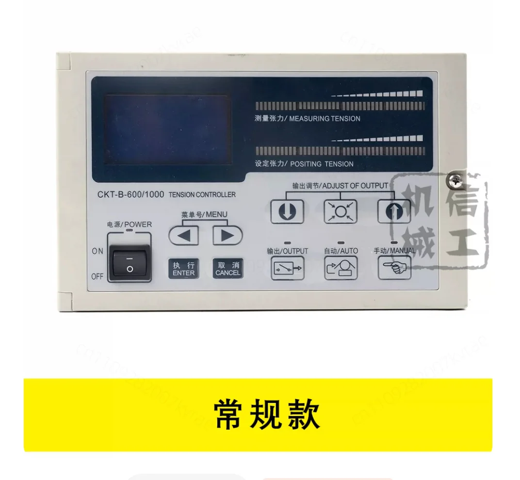 CKT‑B‑600 Automatic Tension Controller, Constant Tension Magnetic Powder Brake Regulator