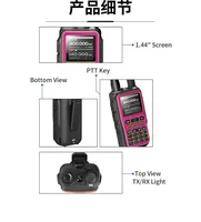 BAOFENG – Mini Radio bidirectionnelle UV-5R double bande (5W/999CH), programmation d'application Bluetooth, alerte NOAA, charge rapide de Type C, 2 paquets 6