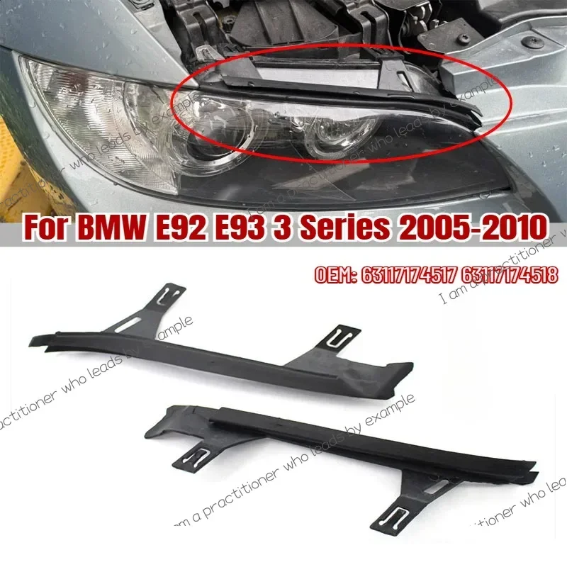 

Прокладка автомобильных фар для BMW E92 E93 3 серии 2005 2006-2010, крышки, прокладки для линз фар, накладка 63117174517 63117174518