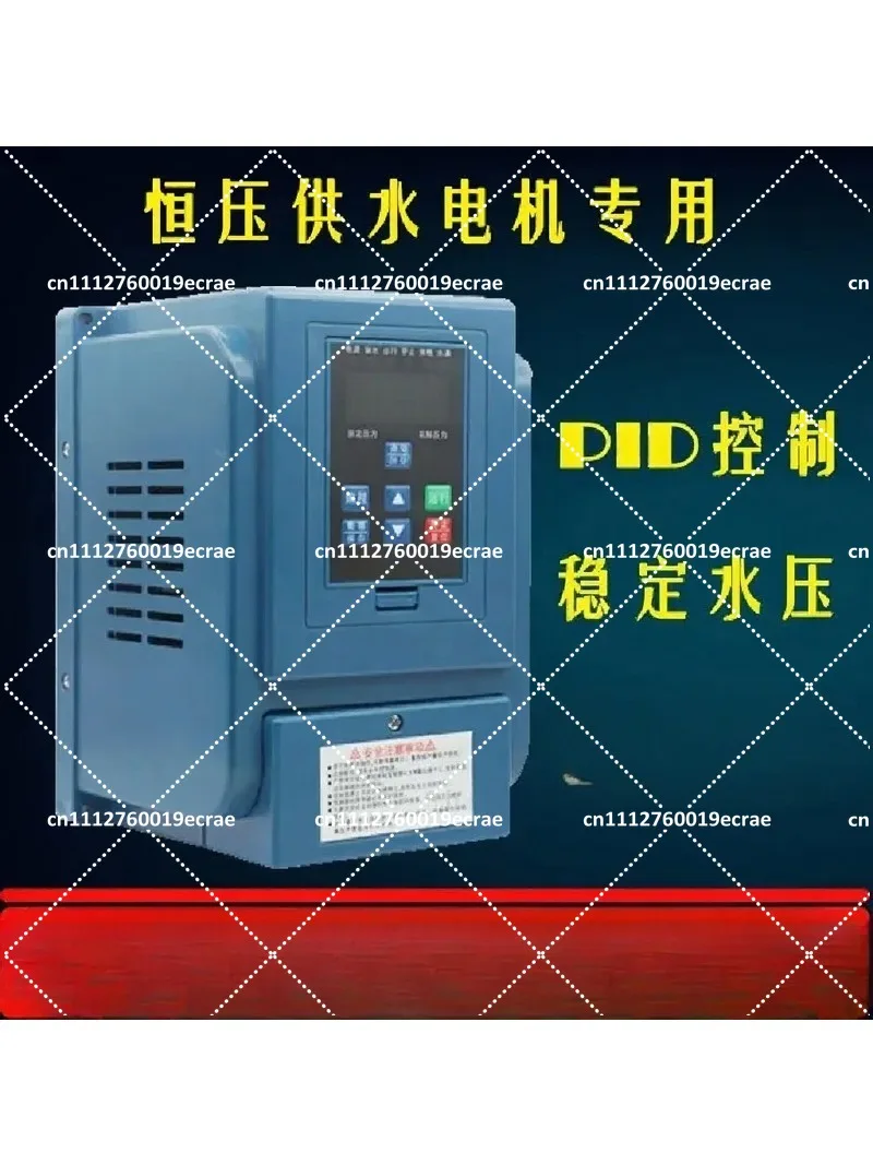 0.75/1.5/2.2kW Single Phase Water Pump Constant Pressure Drive Variable Frequency Converter