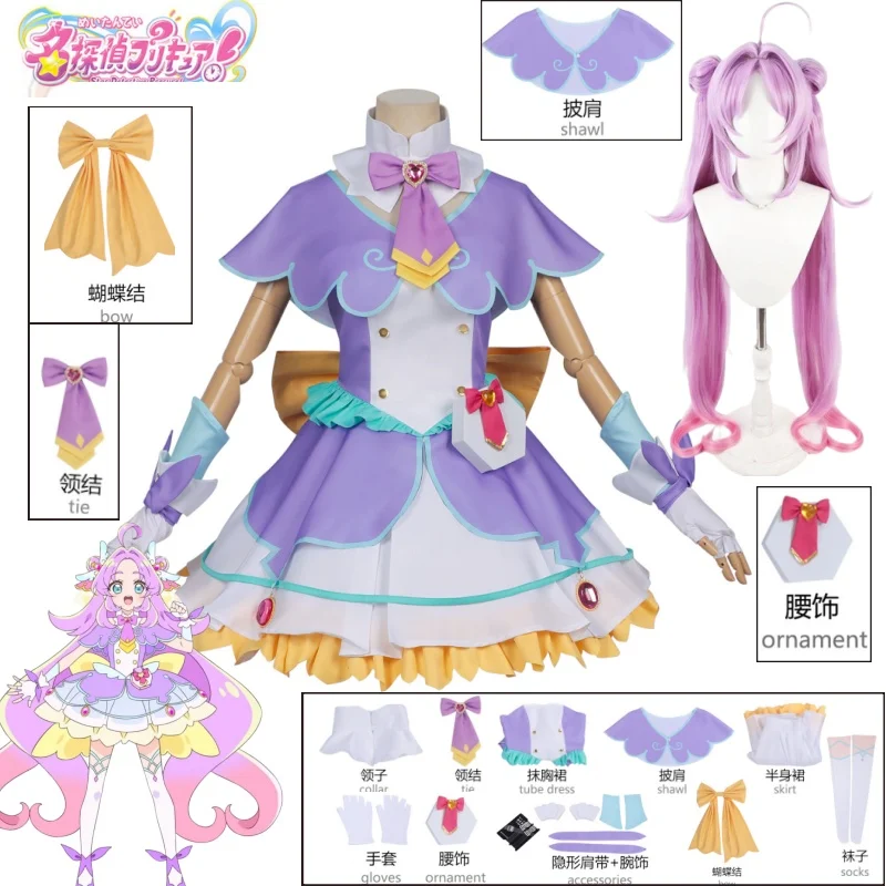 

Star Detective Precure Cure Answer Akechi Anna Cosplay Costume Purple Lolita Dress Wig Set Combat Suit Carnival Party Outfit