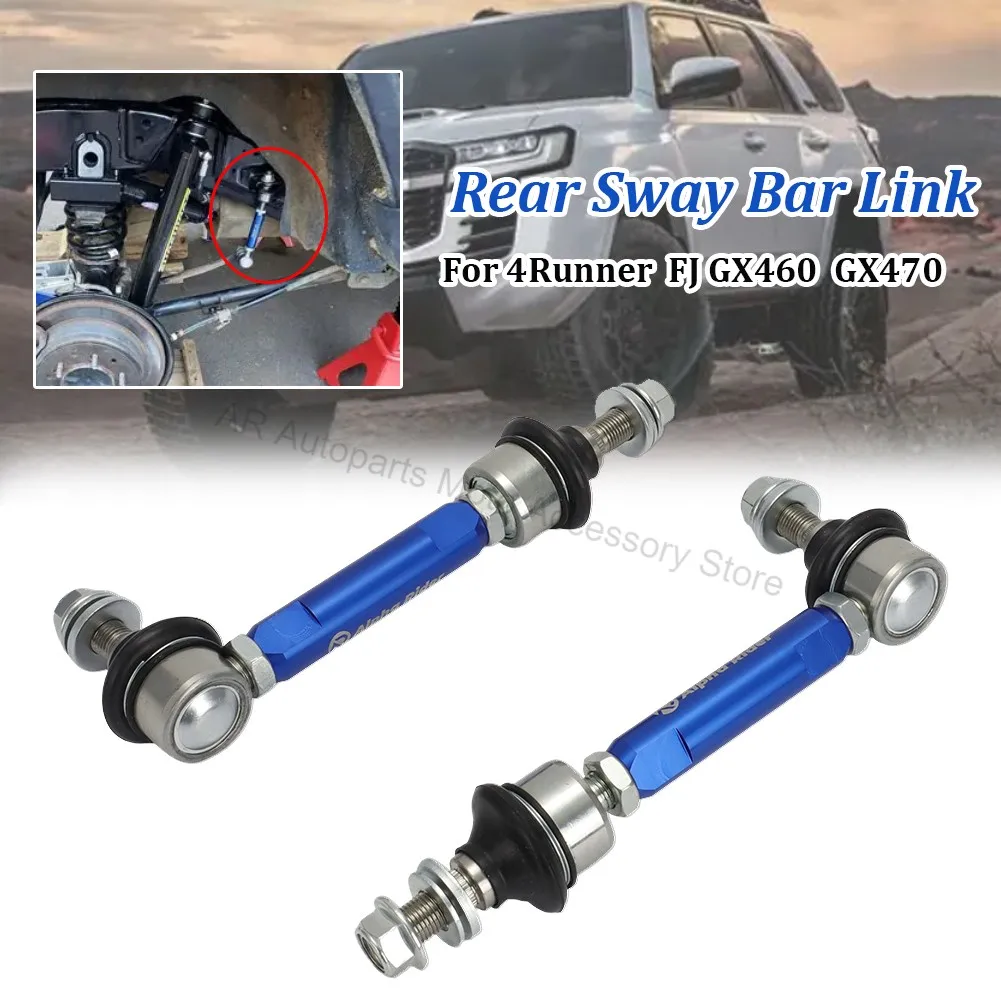Задние регулируемые концевые звенья стабилизатора поперечной устойчивости для Toyota 4Runner FJ/Lexus GX460 gx460 gx470, регулируемые автомобильные детали