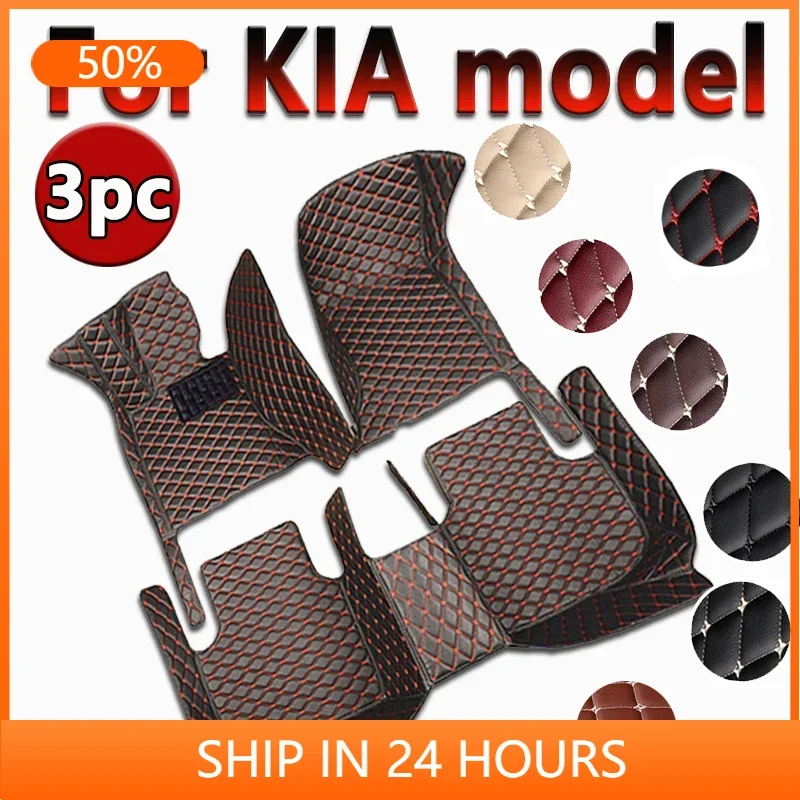 Alfombrillas de coche para KIA Rio Niro K3 K5 Soul Ceed Cerato Forte Spectra Sportage 2022 2023, accesorios para coche