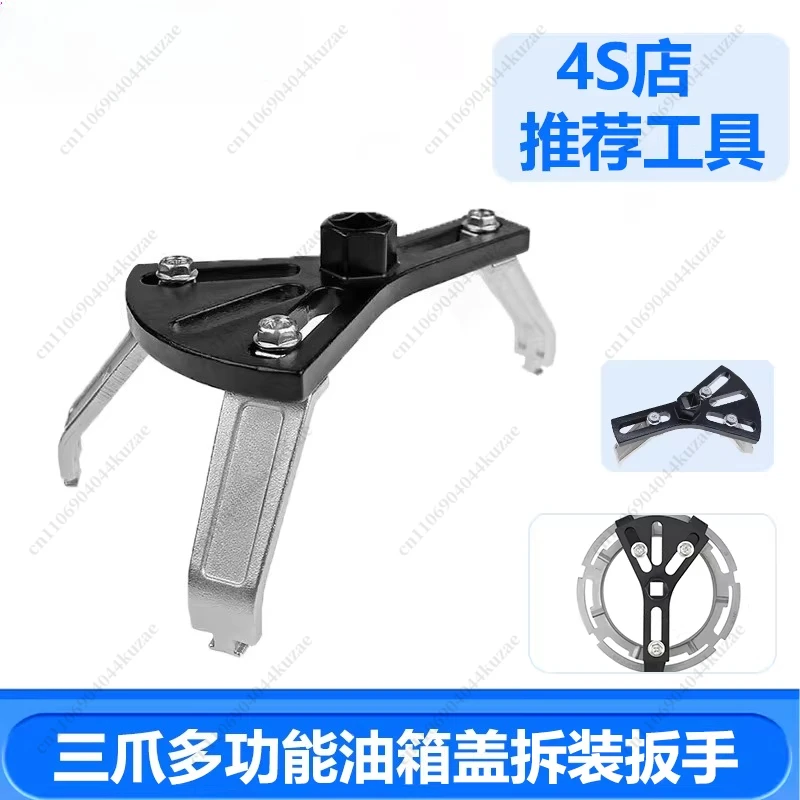 Adjustable Fuel Tank Cap Removal Wrench for Mercedes, BMW, Audi & Land Rover