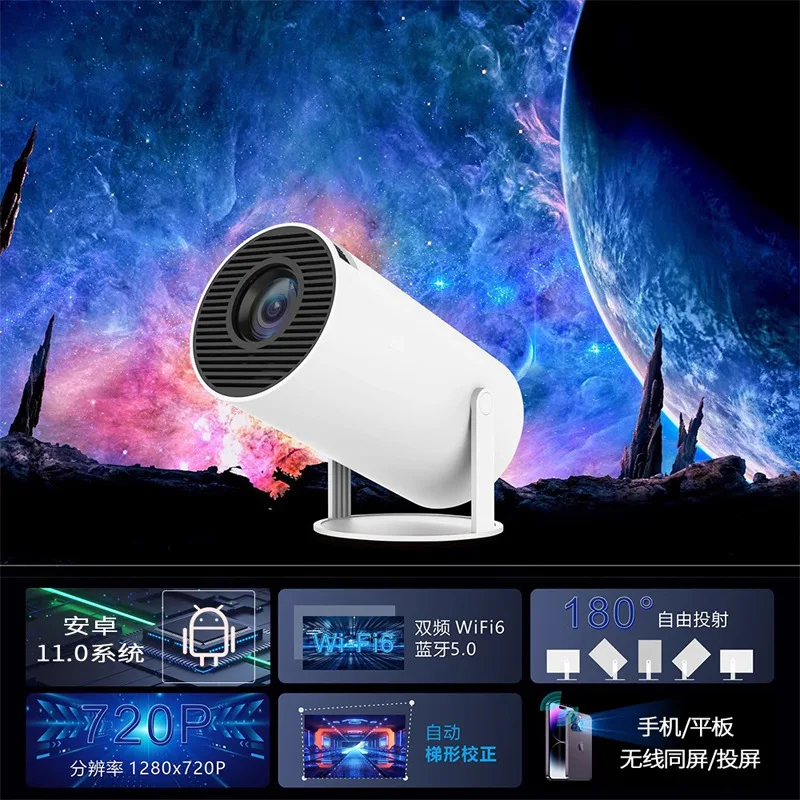 Portable Barrel Projector Bedroom Wall Projection Wireless Screen Projector Portable Mini Portable