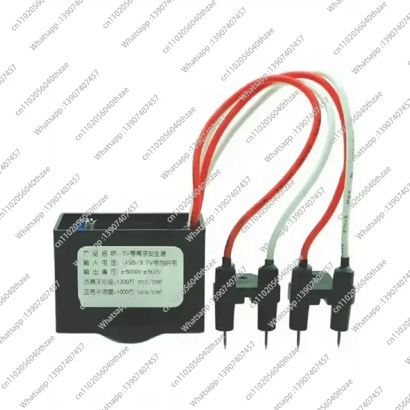 for USB DC5V Negative Ion Generator Micro USB Plasma Module for Air Purifier Small Particle Size Portable Air Quality