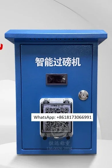 Weighing scale self-service public scale integrated machine, intelligent weighing system for automobile scales