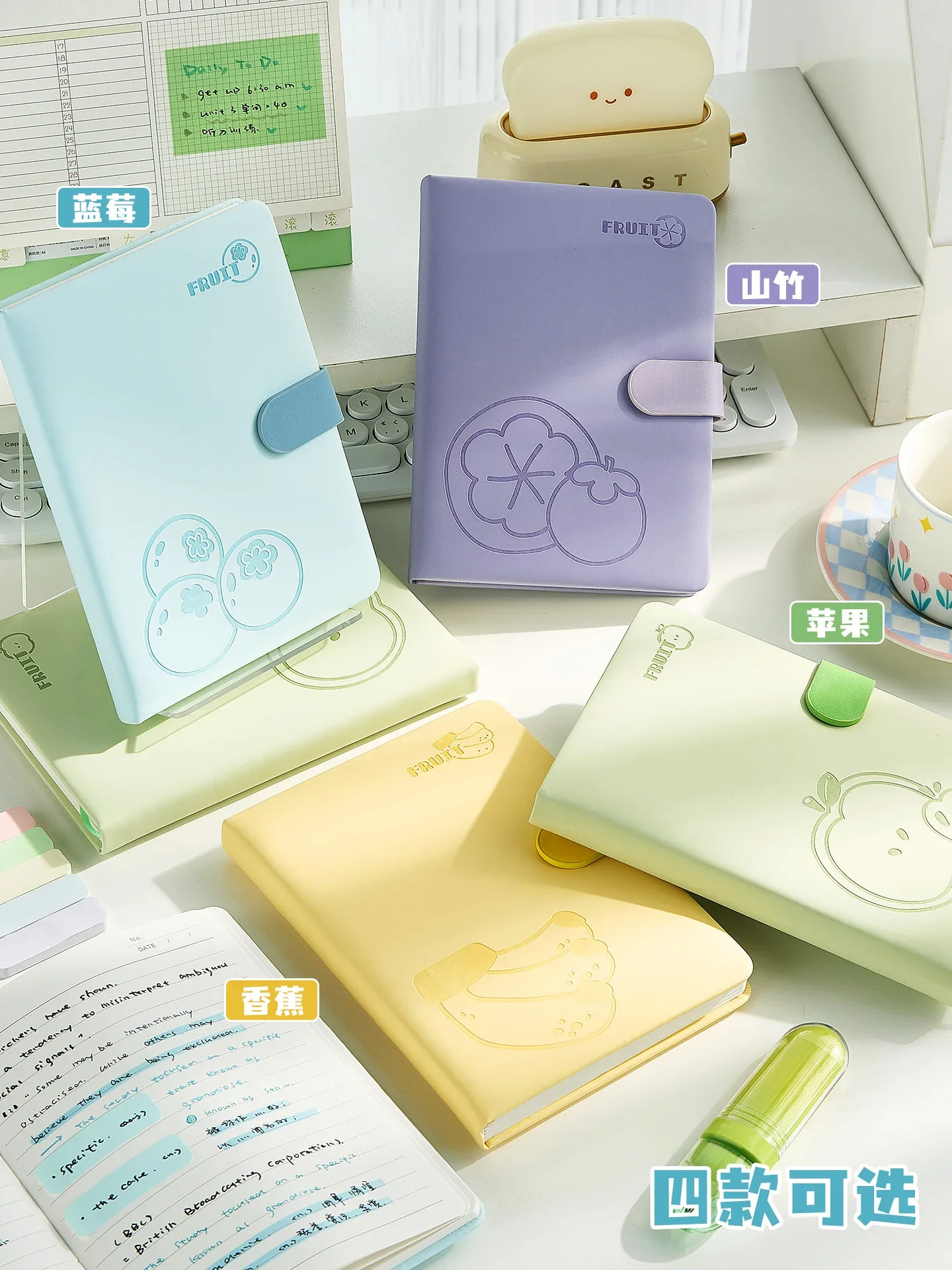Cute Fruit Cartoon Leather Buckle Notebook with High-Quality Inner Pages Suitable for Students to Carry and Pocket Record Books