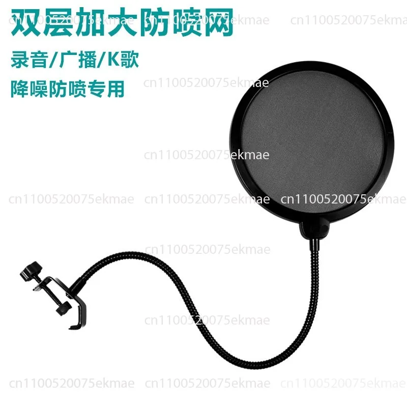 Double BOP Microphone Condenser