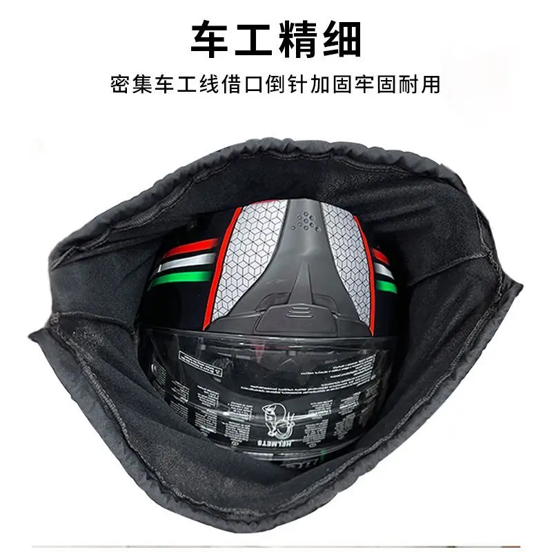 Helmet Storage Bag Motorcycle Electric Bike Dust Miscellaneous Storage Bag Riding Outdoor Sports Backpack Helmet Accessories