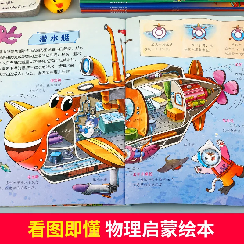 6 Books of Fun Physics Enlightenment Picture Books for Ages 3-8, Cultivating Scientific Thinking Knowledge