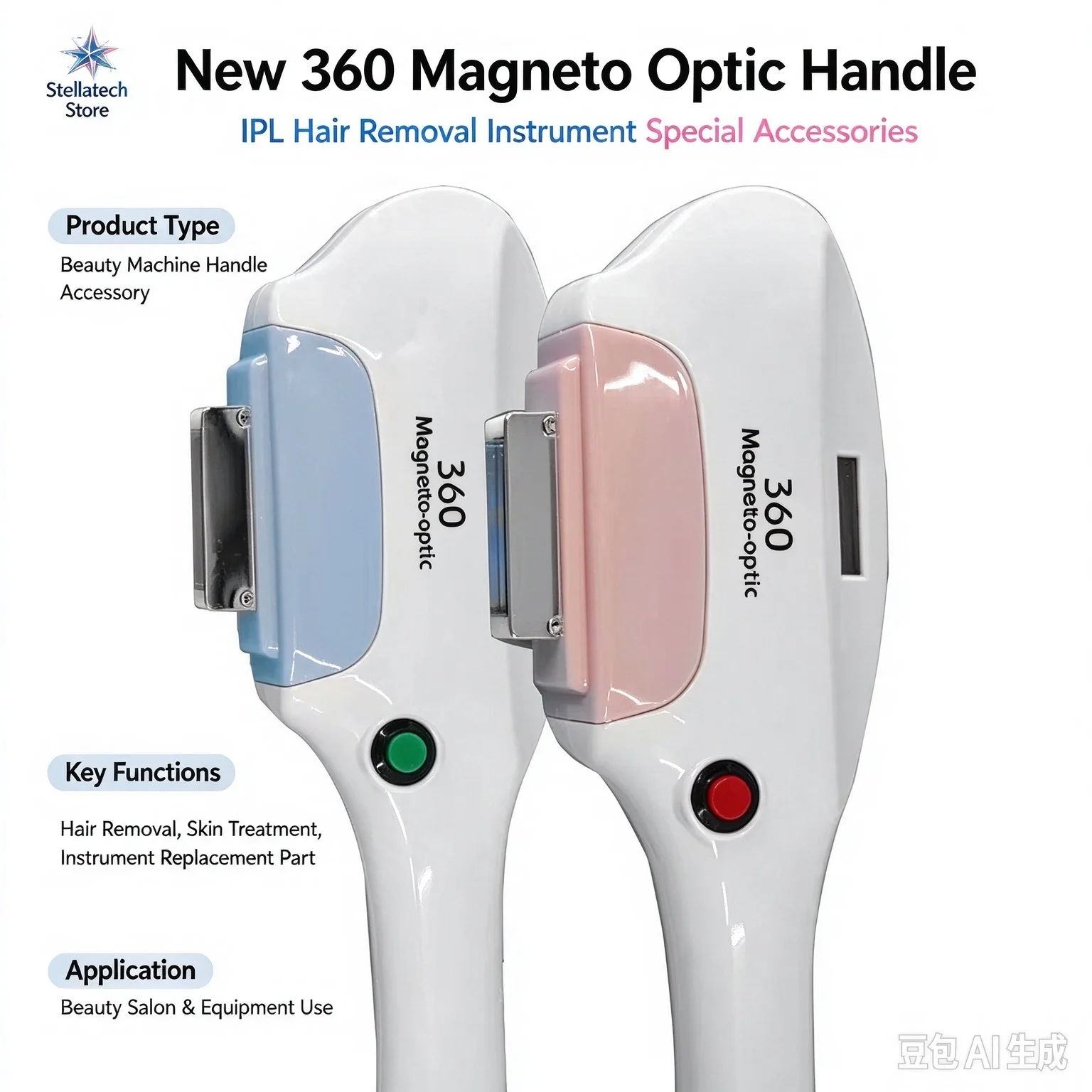 New 360 Magneto Optic Handle Ipl  Hair Removal Handle  Instrument Special Accessories