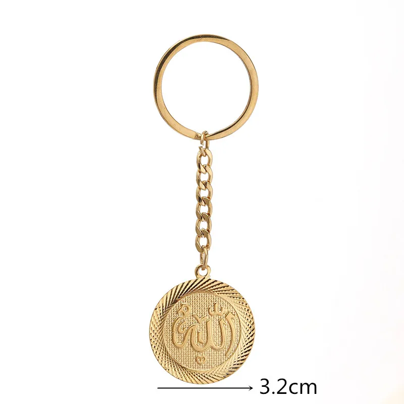 Allah Keychain Muslim Islam Arab Middle Eastern Jewelry