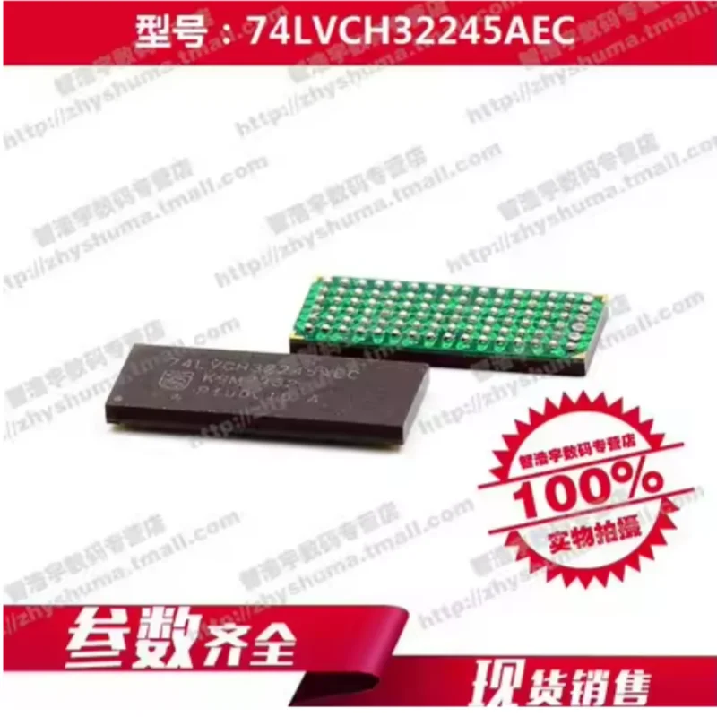 5PCS 74LVCH32245AEC Bus Transceiver IC Voltage Level Shifter Integrated Circuit Electronic Components