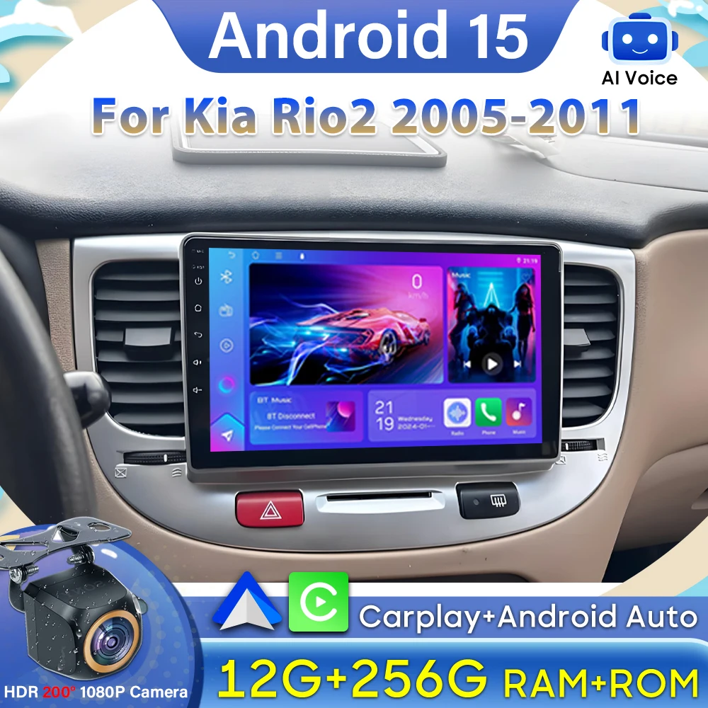 أندرويد السيارات لكيا ريو 2 2005-2011 فيديو راديو السيارة Carplay نظام تحديد المواقع والملاحة نظام تحديد المواقع مراقبة السيارة بلوتوث DVD Autoradio DSP ستيريو