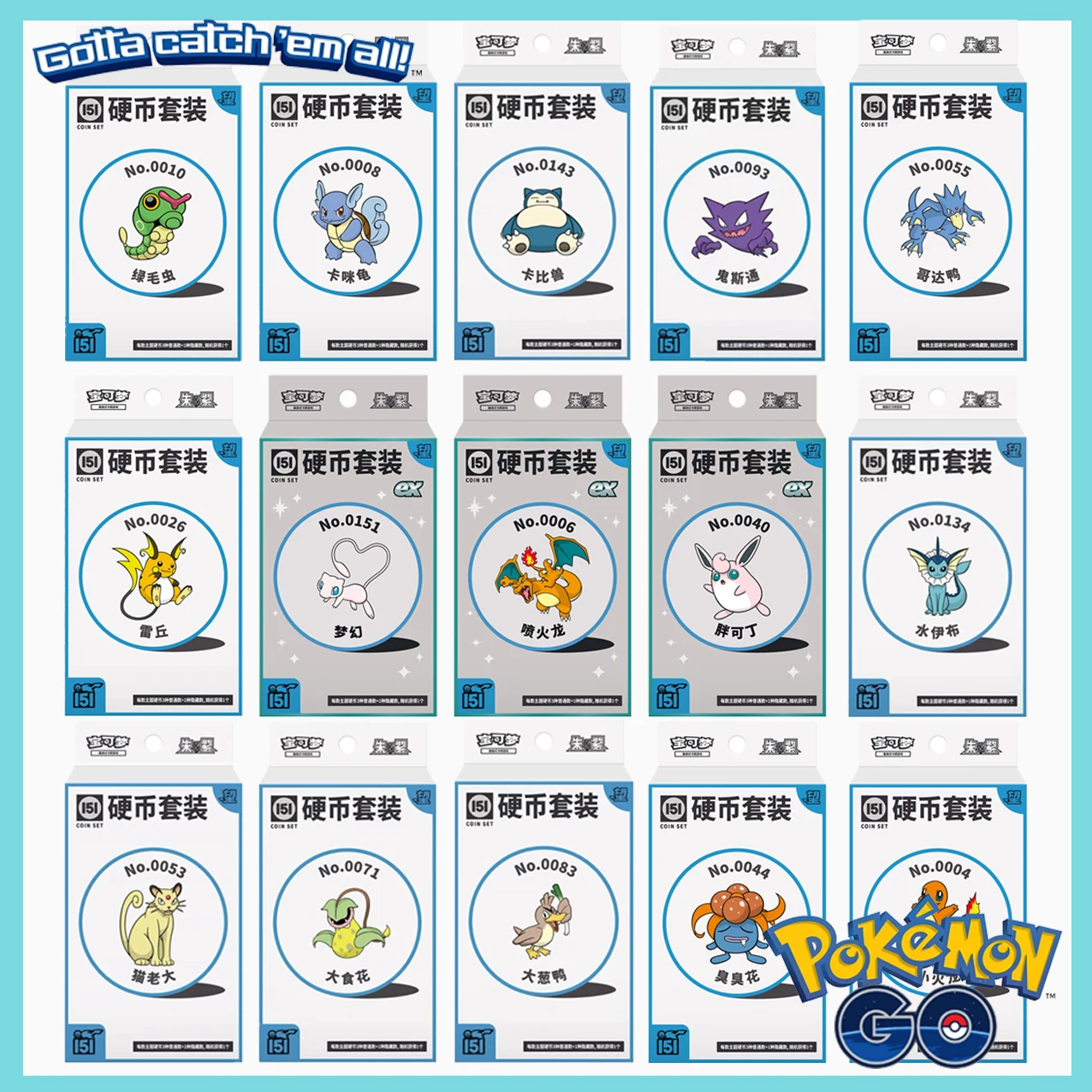 Complete Set 151 Coin Set Pokemon Cards Genuine Original Trading PTCG Cartoon Collected Card Book Gift Rare Card Chinese Version