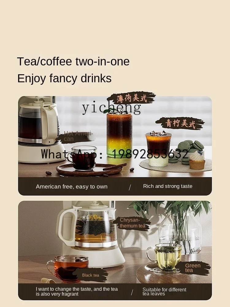 KFJ  Coffee Machine Household Small Office All-in-One Machine Drip Tea Coffee Percolator