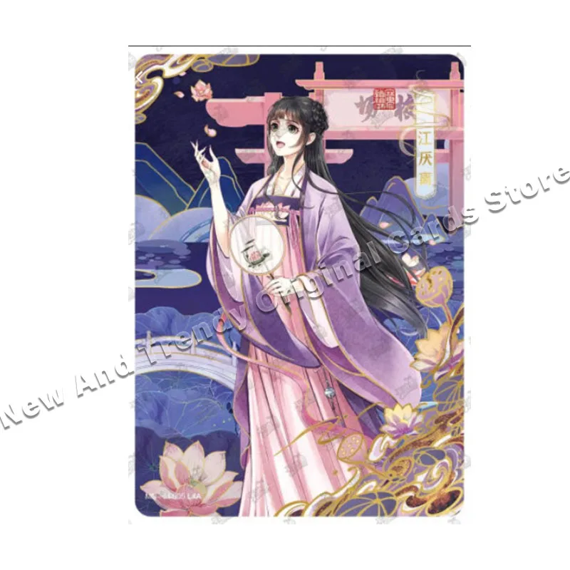 Original Anime Modestroy OZuShi Cards, AgreYOU FM Card Signature, Wei Wuxian Blue Forgetting Machine Collection Card, Toy Gifts