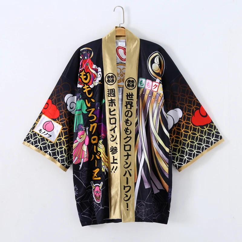 

Heavy Industry Embroidered Yukata French Drape Animation Japanese Social Service Jacket Kimono Cos Original Design