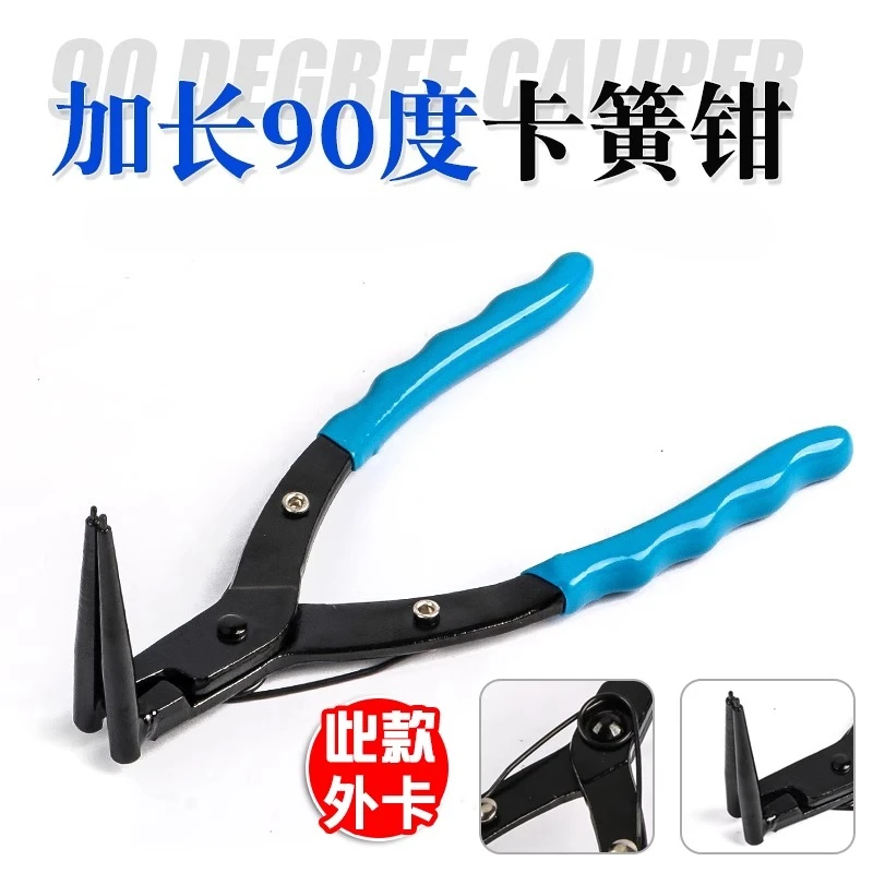 Extended 90 Degrees Right-angle Circlip Caliper, Outer Caliper, Deep Hole, Inner Retaining Ring Plier, Bent Circlip Pliers