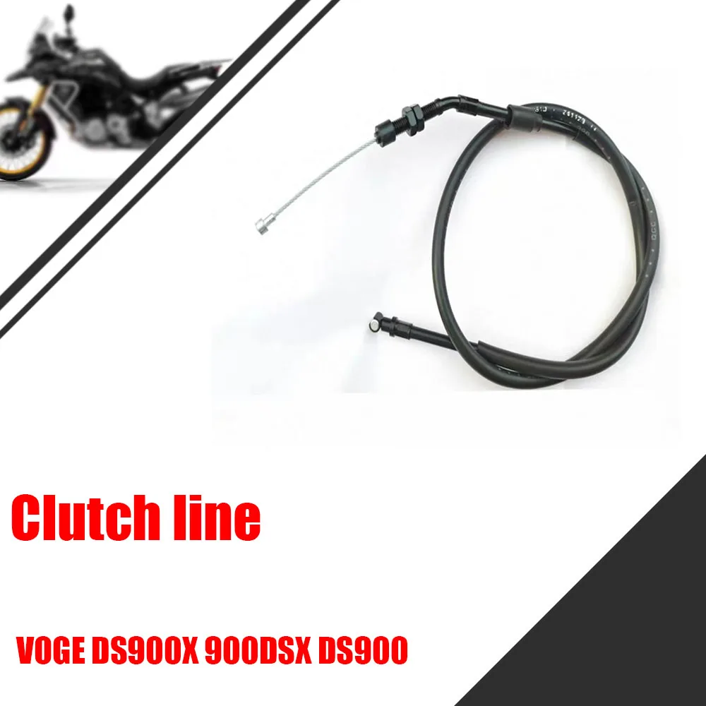 

Для VOGE DS900X 900DSX DS900 бесконечная линия сцепления мотоцикла, модификация и удлинение линии сцепления