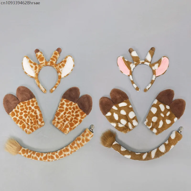 Accessoires de Costume d'animaux en peluche, ensemble complet, bandeau, gants de queue, vache, girafe, cerf, accessoires de Cosplay, couvre-chef de fête, Lolita