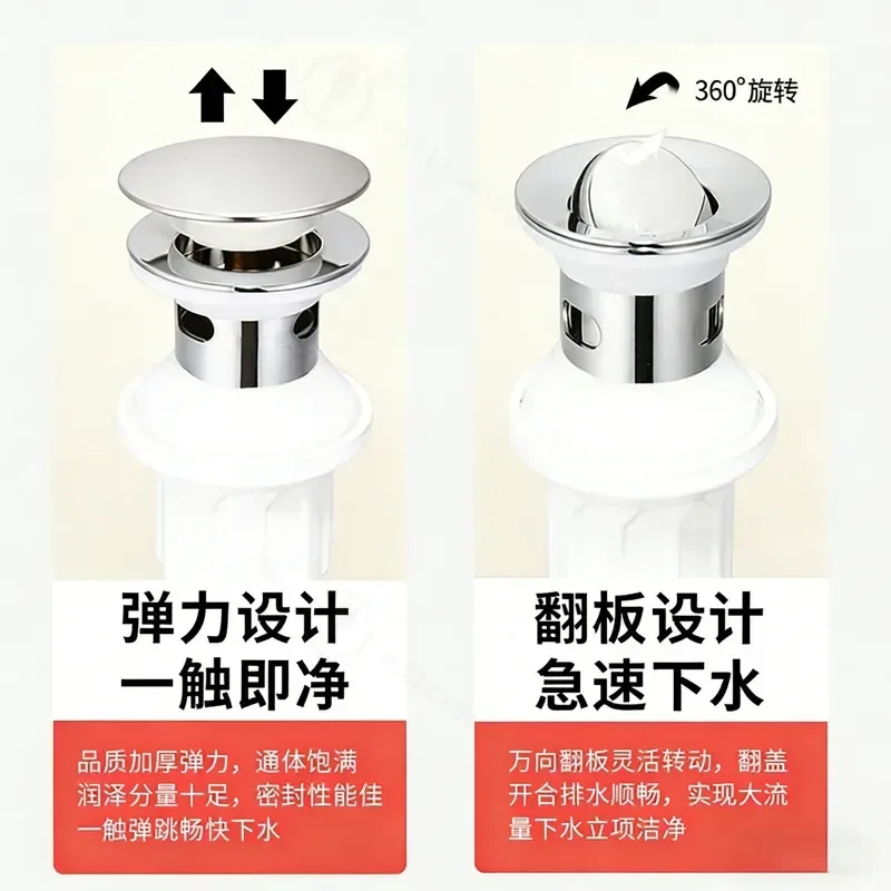 Customized Bathroom Washbasin with Press Type Bouncing Core Replica Deodorant Plug Water Sink Basin