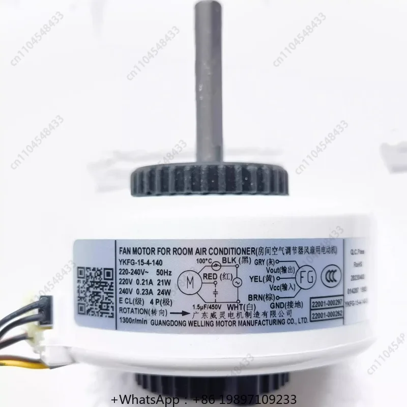 

New TCL inner fan YKFG-15-4-140/YKFG-25-4-111/1170030067G