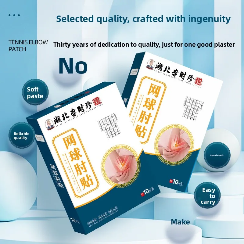 Tennis Elbow Support Patch with Herbal Blend, Soothing Relief for Joint Stiffness & Muscle Discomfort, 10-Pack