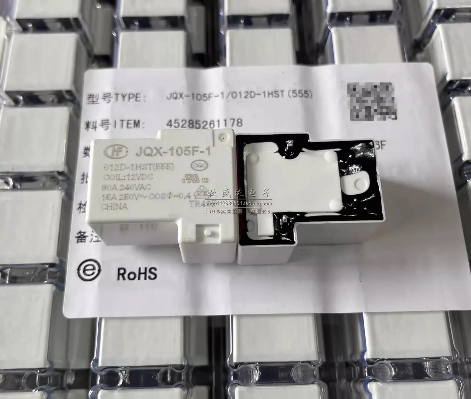 (5PCS)Brand New Original Relay JQX-105F-1-012D-1HST 4-Pin 30A 1 Group Normally Open DC12V