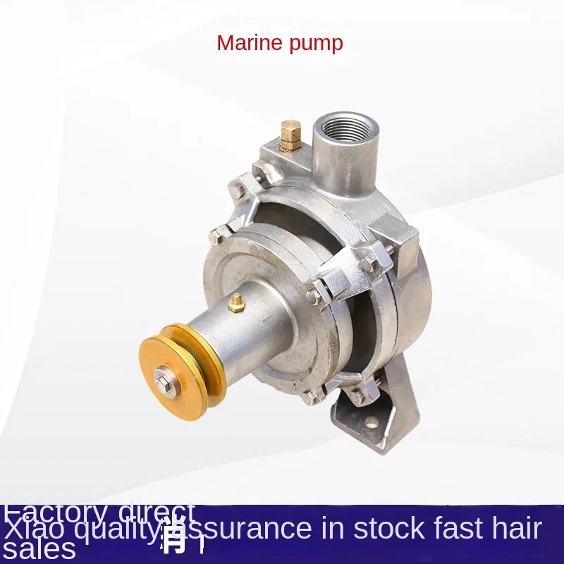 1/4 water pump, marine