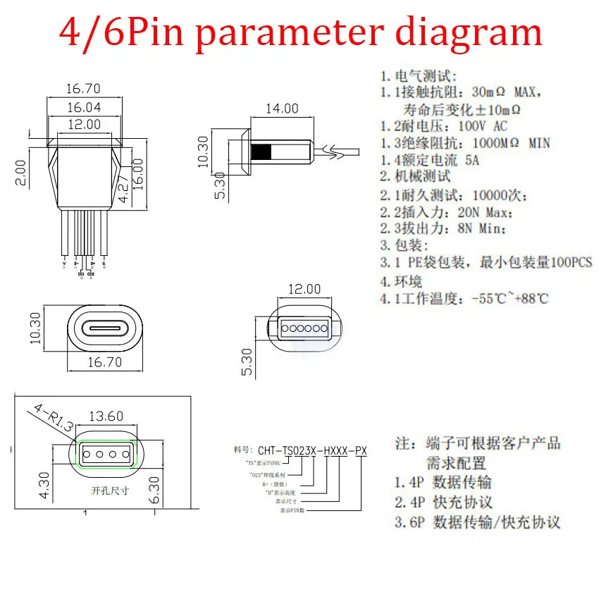 1Pcs Type C Connector Type-C With card buckle Female 5A High Current Fast Charging Jack Port USB-C Charger Plug Socket 6pin USB