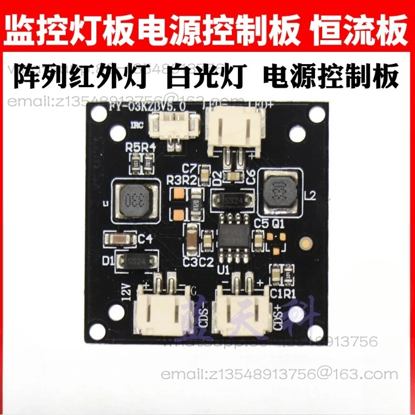 

Array Infrared Light White Light Power Supply Board LED Driver Board