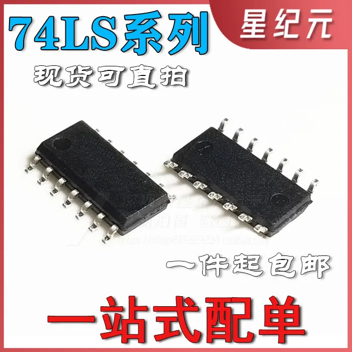 

[IN STOCK]1 Piece SN74LS08DR SOIC-14 Quad 2-input Positive NAND Gate Chip Collect SOP14