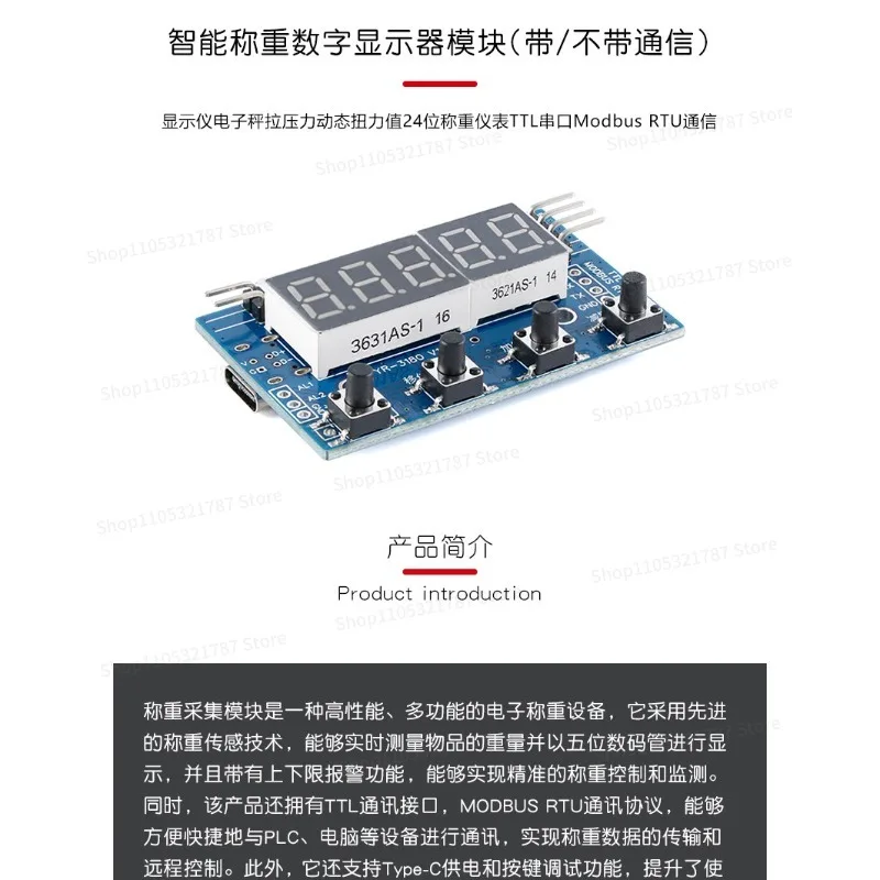 For Intelligent Weighing Sensor Module Display Instrument Electronic Scale 24-position Weighing Instrument
